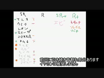 ラジオもどき番外　ファイアーエムブレム サイファ  カートン開封（2/4)
