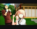 【MMD刀剣乱舞】恋は気まぐれイリュージョン！！【乱&山伏】