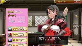 【実況プレイ】今日から始める千年戦争 その215【千年戦争アイギス】