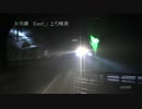 最近の青函トンネル 夜。