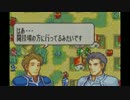 【実況】ファイアーエムブレム　封印の剣ハードでたわむれｳﾜｱｱ part7