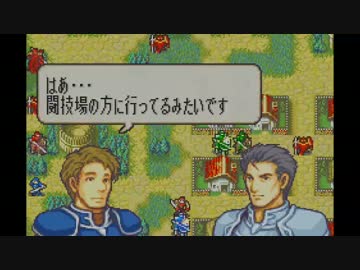 【実況】ファイアーエムブレム　封印の剣ハードでたわむれｳﾜｱｱ part7