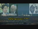 島津論文(福島原発事故の原因