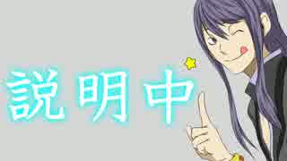 【TOV】エステルがCoCをやりたいようだ。【おまけ】
