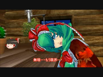 妖怪の山　3717KHｚ　～第8夜～