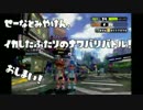 【実況】せーなとみやけん、イカしたふたりのナワバリバトル！おしまい