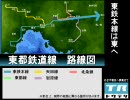 開発日記その3　【Simutrans・64版】