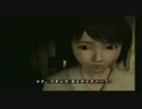 【実況】姉に翻弄される【零～紅い蝶～】　Part8