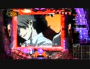 【パチンコ】CRヱヴァンゲリヲン9 (1/299) No.04