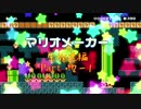【マリオメーカー Part.2】フレンドコースでクリアが欲しい in 生放送