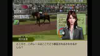 【実況】へっぽこアベルジョッキーになる（G1ジョッキー４)6年目２レース