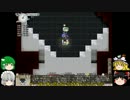 【ゆっくり実況】饅頭だけど妖精で中の神を倒そうと思うpart5【elona＋】