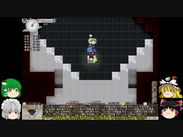 【ゆっくり実況】饅頭だけど妖精で中の神を倒そうと思うpart5【elona＋】