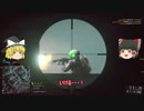【BF4】脳筋凸BF4 Part.7【ゆっくり実況】