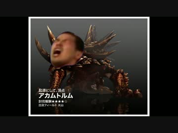 迫真ポジモン部　環境破壊の裏技　第2章