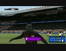 【ゆっくり実況】Legend of AC Milan ～復活のミラン～ - Episode 0【FIFA16】