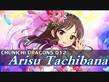 【モバマス×パワプロ2012決】NewWaveはTriadPrimusの夢を見るか？　第119-121試合