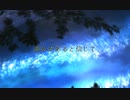 【鏡音レン】ここから見た月のかたち【オリジナル曲】