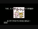大下菜摘とは オオシタナツミとは 単語記事 ニコニコ大百科