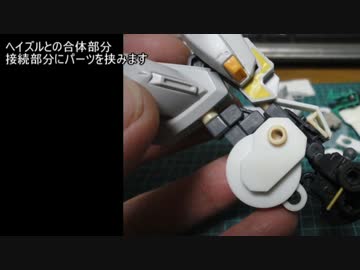 俺専用ヘイズルもつくってみた！（モザイク回避）