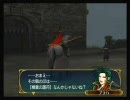 ファイアーエムブレム蒼炎の軌跡グレイル傭兵団限定プレイ23章F