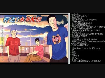 2015年 09月28日 ひろくん 雑談（今後の稼動）