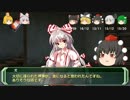 【ソードワールドRPG】地味ぃに進む旧ソードワールド10-2
