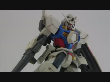 ガンダムAGE-1を改造してみた&amp;機体解説　その２