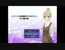 「あいてぃ・実況」メタリコ~メタ探偵の価値を見出すpart7[ネタバレ有]