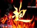 多分中位～上位　狂キャラワールドカップ！１