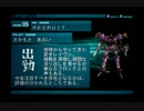 初見アラサーレイヴン奮闘記　出勤49日目　【アーマードコア2】