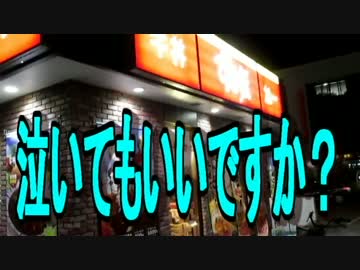 バイクでダーツの旅やってみた　【中】