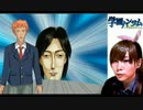 【顔出し実況・完結】小汚い豚小屋4室目　-学園ハンサム 完全版 part30-