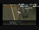 高田健志『龍が如く２』part47