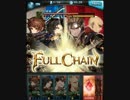 グランブルーファンタジー　自由なる精神をエンタメ！