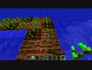 【柄汰】ガラッと１から『Minecraft』実況プレイ!Part5