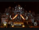 【マリカ実況】デイジーでがんばるマリオカートpart28