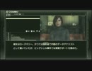 【MGS4】ヘタレギアソリッド【初見実況】part.11