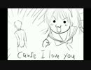 【オリジナル曲】 junlava 「cause I love you」　demo
