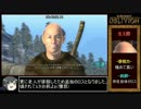 【Oblivion】 メインクエ最高難易度RTA 1時間12分55秒 Part2/3