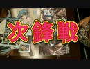 【PART２】WIXOSS対戦動画 こいハロVS再三再四,Boys！【番外編】