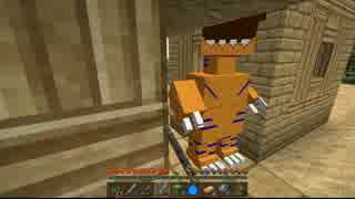【minecraft】かっくかくなデジモンで遊ぶに【part1】