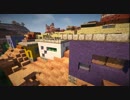 【Minecraft】この地形を活かしたい　part12【ゆっくり実況】