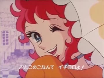 人気の アニメ 魔女っ子メグちゃん 動画 8本 ニコニコ動画