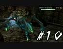 ファイナルファンタジーⅫ　【実況】　part10