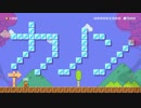マリオメーカーでカノン演奏