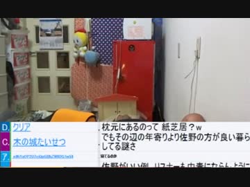 ニコ生 野田草履　いびき