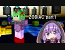 【minecraft】広大な世界で力を求める旅に出る【VOICEROID実況】