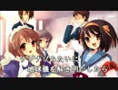 【すごく今更】ハレ晴レユカイを耳コピしてみた【カラオケ字幕付き】