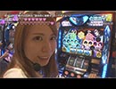 ときめきポイントパラダイスVI～KAMISATO ROUND～ 第3話(3/4)